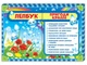 НУШ Лепбук Пригоди краплі (4823076139285) - изображение 1