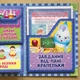 НУШ Лепбук Пригоди краплі (4823076139285) - изображение 13