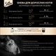 Консервований корм Sheba Select Slices з куркою у соусі 85 г (4770608257170) - зображення 4
