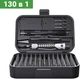 Отвертка с набором бит Inspire KS-840130 130 в 1 - изображение 2