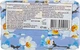 Натуральне мило "Женева" - Marigold Natural Soap 150g (211837-25548) - зображення 2