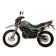 Мотоцикл Shineray XY250GY-6C (CXR 250) Бирюзовый - изображение 5