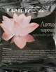 Порошок аюрведический универсальный "Лотос" - Triuga 50g (891746-34494) - изображение 1