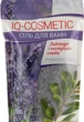 Сіль для ванни "Лаванда й екстракт оливи" - IQ-Cosmetic 500g (963632-48994) - изображение 2