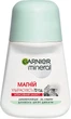 Дезодорант-ролик "Магній. Ультрасухість" для жінок - Garnier Mineral Deodorant 50ml (772054-19560) - зображення 1