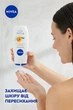 Гель-догляд для душу "Абрикос та олія абрикосових кісточок" - NIVEA 250ml (30067-18268) - изображение 3