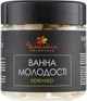 Пралине для ванной "Ванна молодости" - ЧистоТел *110g (210081-73636) - изображение 1