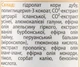 Мінерально-трав'яний дезодорант Agor Nice Body Insolito - Agor Nice Body Insolito 60ml (367619-52481) - изображение 3