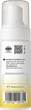 Пінка для інтимної гігієни - Lapush Gentle Foam For Intimate Hygiene 150ml (831537-23120) - изображение 3