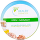 Крем-бальзам живильний - Healer Cosmetics 10g (726174-55444) - изображение 3