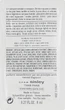 Відлущуючий гель для тіла - Sisley Energizing Foaming Exfoliant For The Body (пробник) 8ml (950841-48099) - зображення 2