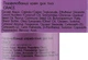 Набір для тіла "Grace" - Tobi (b/cr/200ml + b/spray/100ml) (1063560-64253) - изображение 3