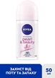 Антиперспірант "Краса перлин" - NIVEA Pearl & Beauty Deodorant Roll-on 50ml (32763-19729) - изображение 2
