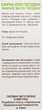 Ефірна олія гвоздики - Green Pharm Cosmetic 10ml (427793-27750) - зображення 3