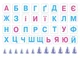 НУШ Місто букв. Інтерактивний плакат з наліпками (2712710032148) - зображення 4