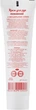 Крем для рук "Питательный" с миндальным маслом - Green Pharm Cosmetic 100ml (270549-20944) - изображение 2