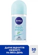 Дезодорант-антиперспірант кульковий "Енергія свіжості" - NIVEA Energy Fresh Deodorant Roll-On 50ml (32759-19121) - изображение 2