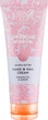 Крем для рук і нігтів "Мудрість Сходу" - Mades Cosmetics Oriental Wisdom Hand Cream 100ml (539991-53980) - изображение 1