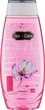 Гель для душа парфюмированный с экстрактом магнолии - Belle Jardin Magnolia Shower Gel 400ml (875742-44059) - изображение 1
