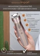 RF лифтинг + EMS терапия + ультразвук + LED комплексный уход, омоложение & восстановление кожи лица MISMON мод.MS-318C - изображение 10