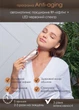 RF лифтинг + EMS терапия + ультразвук + LED комплексный уход, омоложение & восстановление кожи лица MISMON мод.MS-318C - изображение 12