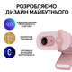 Веб-камера Logitech Brio 100 Full HD Webcam Rose (960-001623) - зображення 9