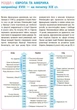 Всесвітня історія. Підручник 9 клас для ЗНЗ (9786170933676) - изображение 6