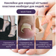 Защитные пластыри для ногтей Elastic Toenail Correction Sticker (50 шт) - изображение 3