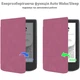 Чохол до електронної книги BeCover Smart Case PocketBook 629 Verse / 634 Verse Pro 6" Purple (710978) - зображення 2