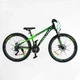 Велосипед спортивный 26" Corso ULTRA, рама алюминиевая, оборудование Shimano, 21 скорость, собранный на 75%. Green (147913) - изображение 1