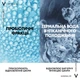 Концентрат с пробиотическими фракциями Vichy Mineral 89 Probiotic Fractions Concentrate для восстановления и защиты кожи лица 30 мл (3337875762908) - изображение 3