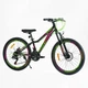 Велосипед спортивный 24" Corso GRAVITY, оборудование Shimano, 21 скорость, собран на 75%. Green and pink (147754) - изображение 3