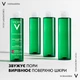 Тоник Vichy Normaderm для лица для сужения пор 200 мл (3337871320751) - изображение 4