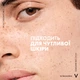 Матирующее средство комплексного действия Vichy Normaderm для коррекции проблемной кожи лица 50 мл (3337875414111) - изображение 5
