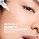 Сыворотка-пилинг Vichy Normaderm для коррекции недостатков жирной и проблемной кожи лица 30 мл (3337875791984) - изображение 8