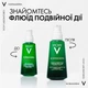 Увлажняющий флюид Vichy Нормадерм двойного действия для жирной, склонной к появлению недостатков кожи 50 мл (3337875660617) - изображение 3