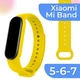 Ремешок XOKO Sport для Xiaomi Mi Band 5/6/7 Yellow (XK-BND-SP-YL) - изображение 3