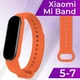 Набор ремешков XOKO Sport для Xiaomi Mi Band 5/6/7 Bright color 3 шт (XK-BND-3SP-BRT) - изображение 6