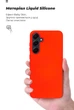 Чехол для смартфона ArmorStandart Icon Case для Samsung Galaxy A55 5G (A556) Red (ARM74325) - изображение 7