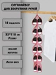 Органайзер для взуття, одягу, підвісна сумка UTM Shoe organizer 12 відділів Рожевий - зображення 1