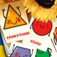 Карточки Домана "Геометрические фигуры для малышей" на украинском языке, 12 шт - изображение 1