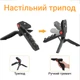 Набір блогера 5 в 1 для телефону Andoer PVK01: Світло, тримач, трипод, мікрофон, Bluetooth кнопка - зображення 4