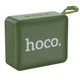 Портативная колонка Hoco BS51 Gold Brick Sports Bluetooth Speaker Dark Green - изображение 1