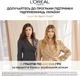 Кульковий дезодорант-антиперспірант L’Oréal Paris Men Expert Захист Магнію 50 мл (3600524027087) - зображення 2