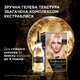 Стійка фарба для волосся L'Oreal Paris Preference 6.35 - Світлий бурштин 174 мл (3600010014898) - зображення 3