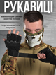 Рукавички безпалі OUTDOOR TACTICS із захистом black XL - зображення 5