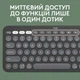 Комплект Logitech Pebble 2 Combo Tonal Graphite UA (920-012239) - изображение 5