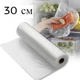 Вакуумні пакети для вакууматора пакувальника харчових продуктів VACUUM BAG 30 х 500 см - зображення 2