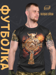 Тактическая потоотводящая футболка oblivion warrior XXL - изображение 4