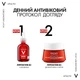 Антивозрастной крем Vichy Liftactiv В3 для коррекции пигментных пятен и морщин SPF50 50 мл (3337875832724) - изображение 13